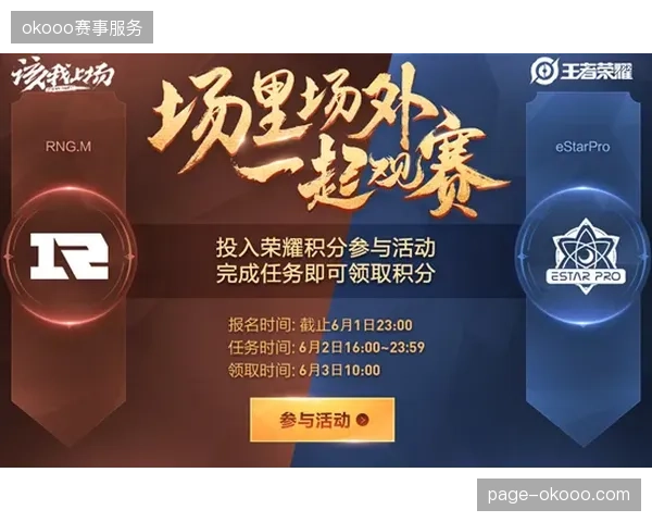 场外商业化路段的Logo曝光能否对冲高额转播费用，赛事主办方该如何核算这笔账