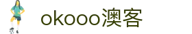 okooo-澳客,专业的体育数据服务平台_澳客网官网