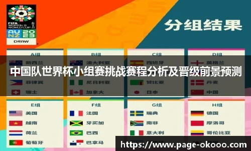澳客网官网