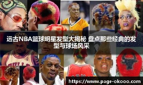 澳客网官网