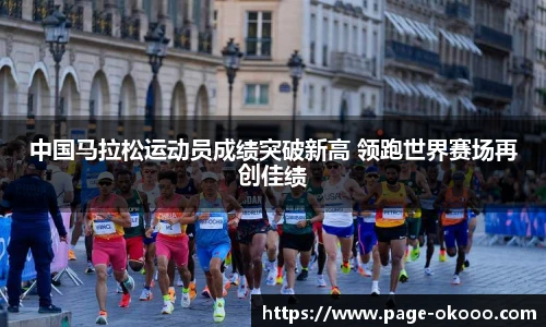 澳客网官网