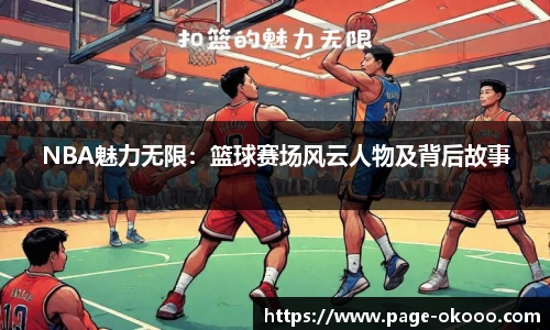 澳客