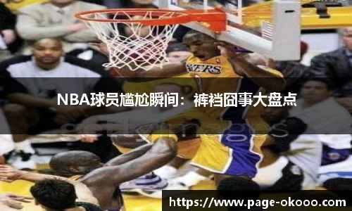okooo澳客网官网