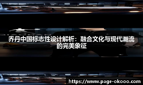 okooo澳客网官网