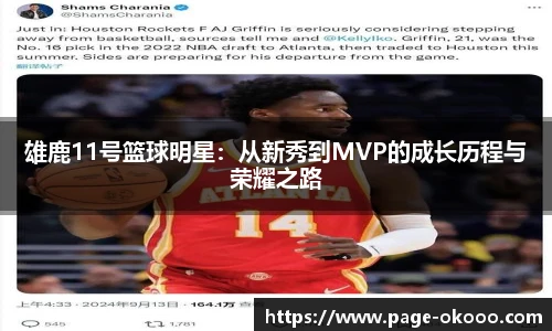 okooo澳客网官网