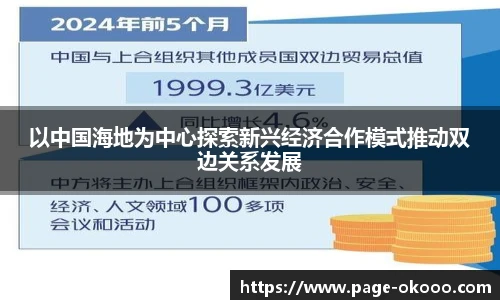 澳客