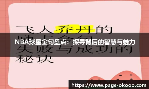 澳客