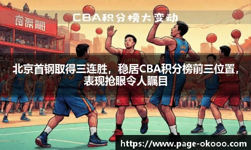 okooo澳客网官网