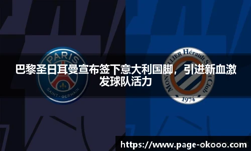 澳客网官网