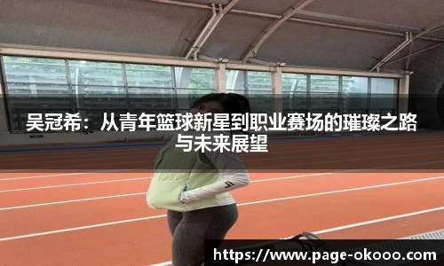 澳客