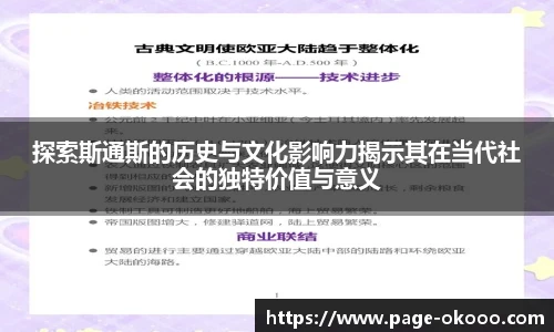 okooo澳客网官网