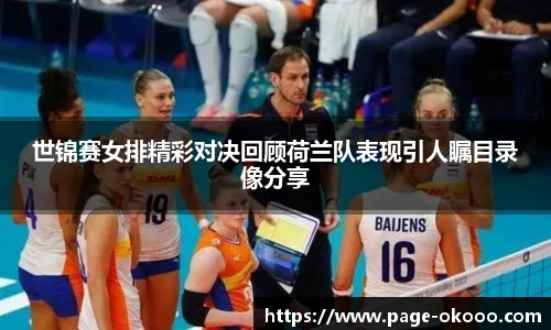 澳客