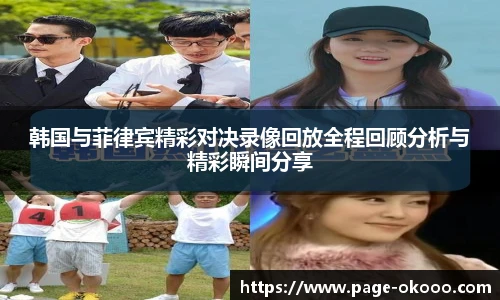 澳客网官网