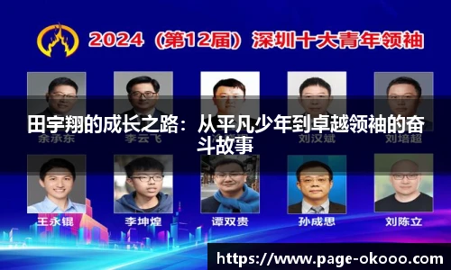 okooo澳客网官网