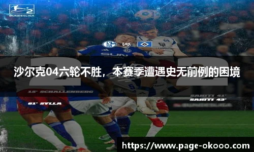 okooo澳客网官网