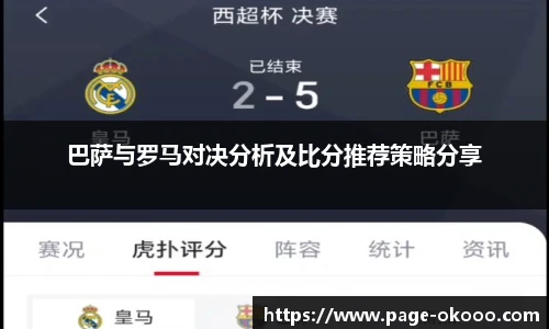 okooo澳客网官网