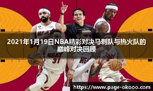 澳客网官网