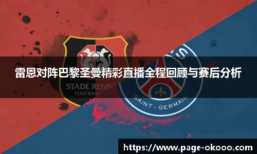okooo澳客网官网
