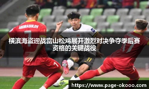 澳客网官网