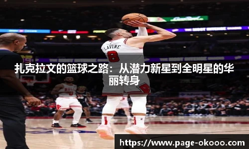 澳客网官网