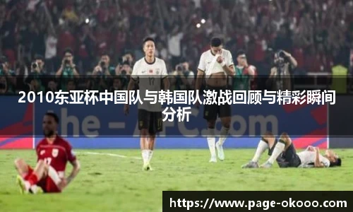 澳客