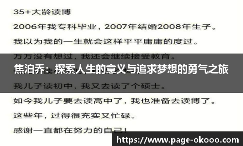澳客网官网