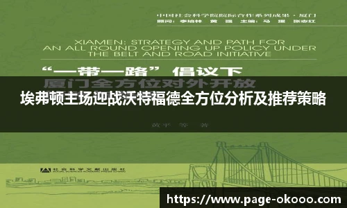 澳客网官网