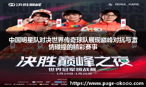 澳客网官网