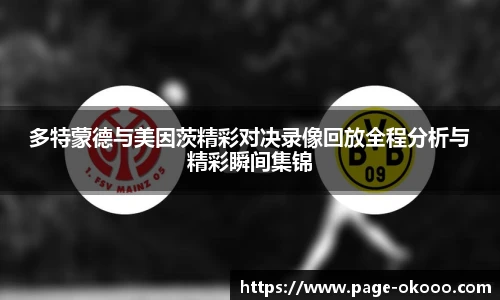 okooo澳客网官网