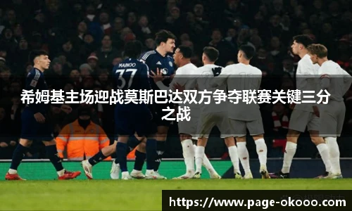 澳客网官网
