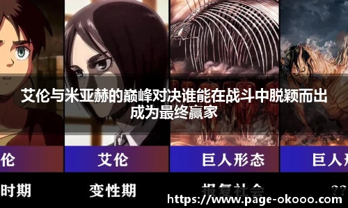 okooo澳客网官网