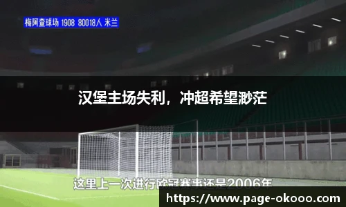 澳客