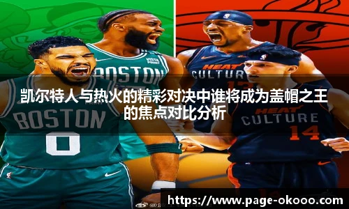 okooo澳客网官网