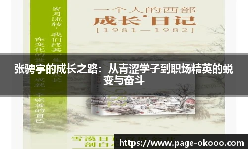澳客网官网