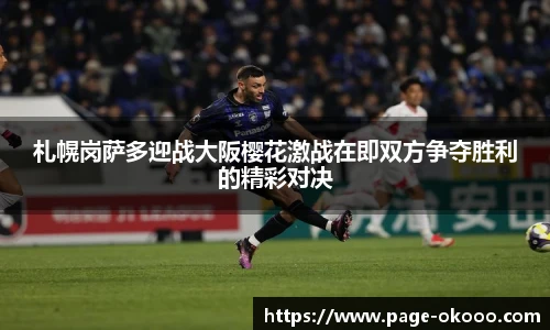 澳客网官网