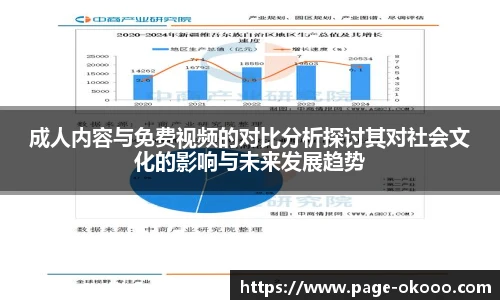 澳客网官网