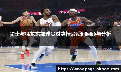 澳客网官网