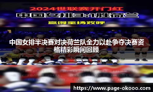 澳客网官网