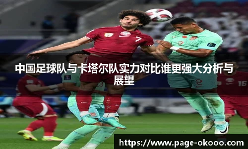 澳客网官网