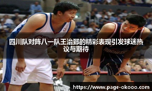 澳客网官网