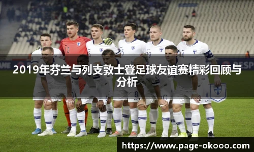 okooo澳客网官网