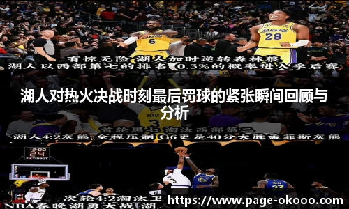 澳客网官网