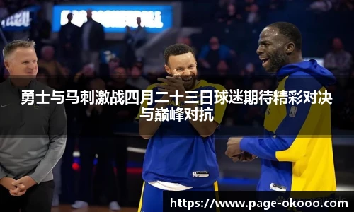 澳客