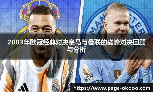 okooo澳客网官网