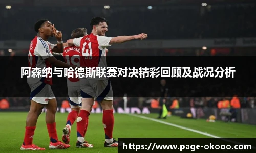 okooo澳客网官网