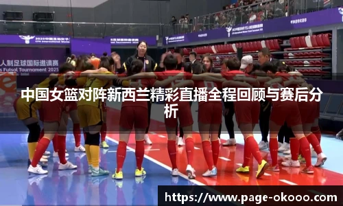澳客网官网