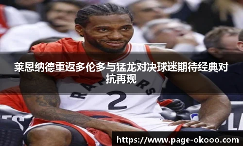澳客网官网