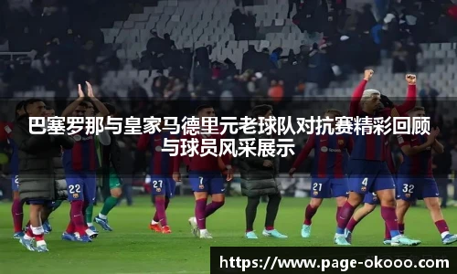 澳客网官网