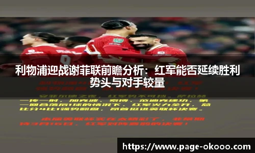 澳客网官网