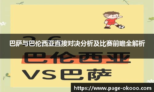 澳客网官网